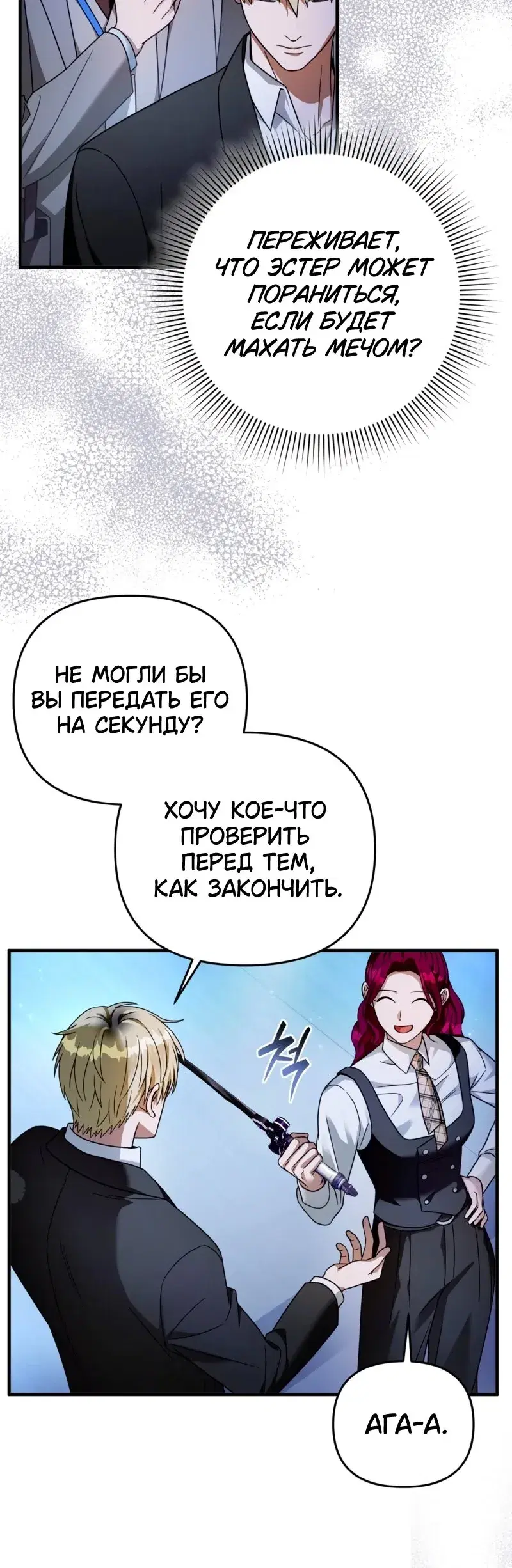 Page 10.001