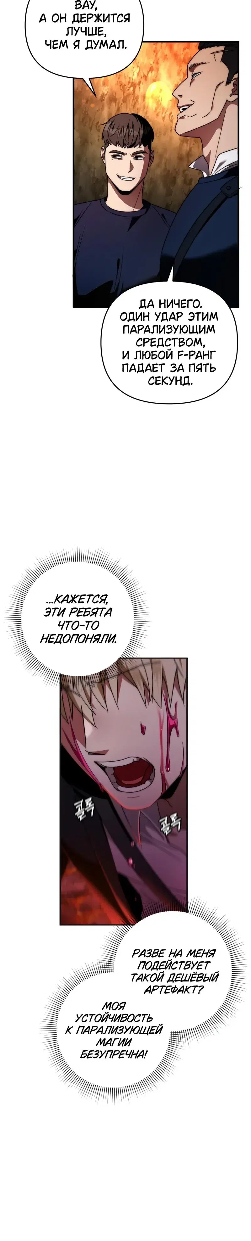 Page 10.001