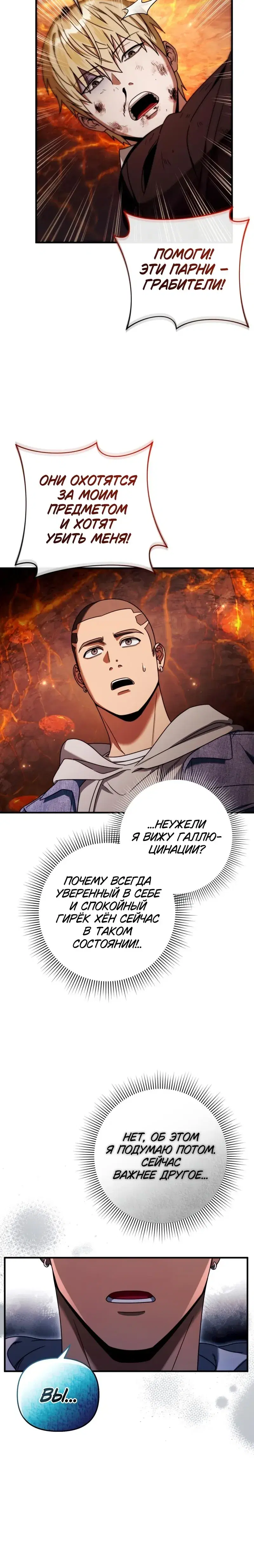 Page 10.001