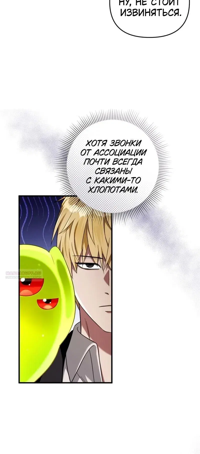 Page 10.001
