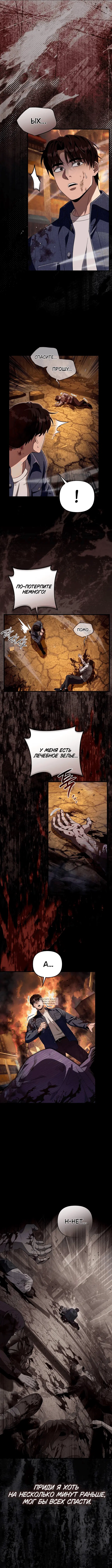 Page 10.000