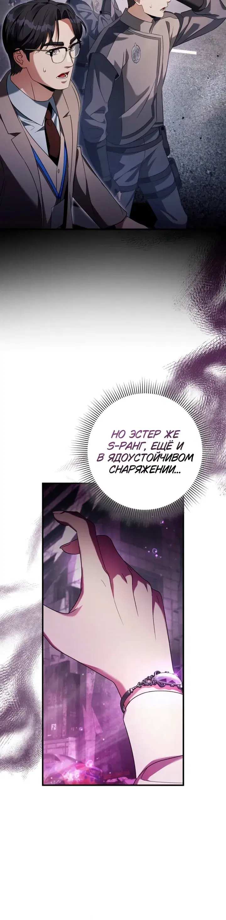 Page 10.001