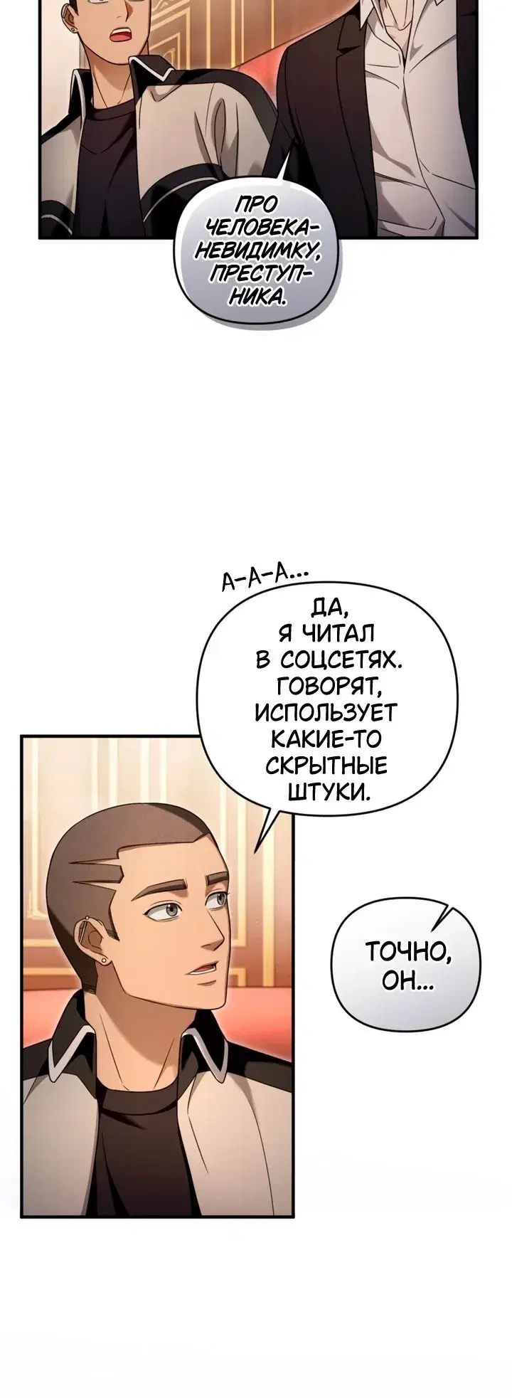 Page 10.001