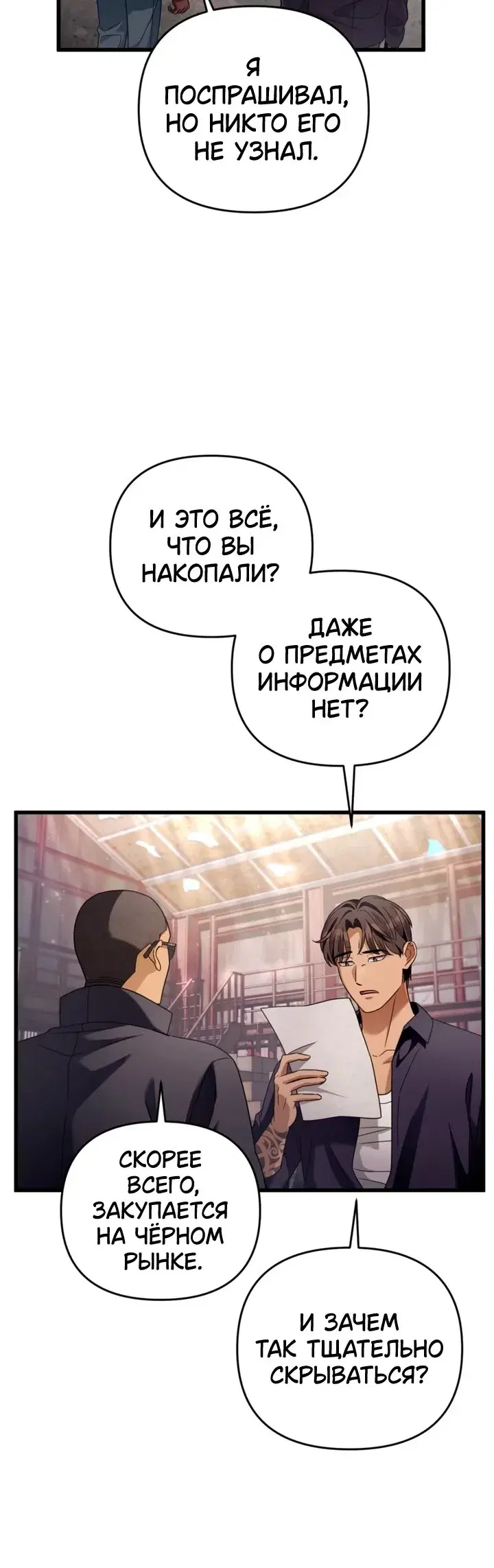 Page 10.001