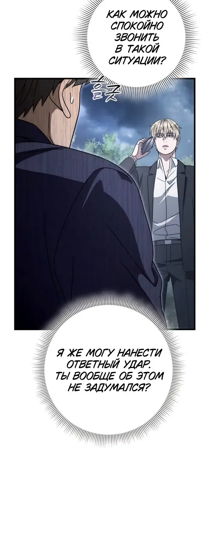 Page 10.001