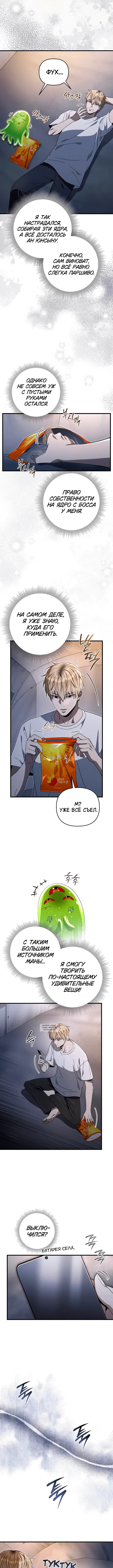 Page 10.000