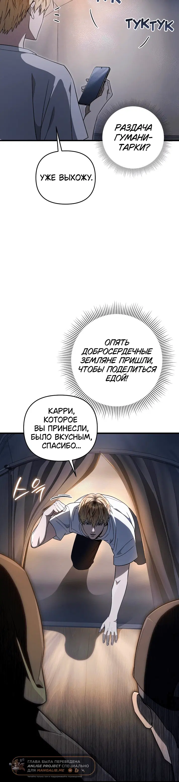 Page 10.001