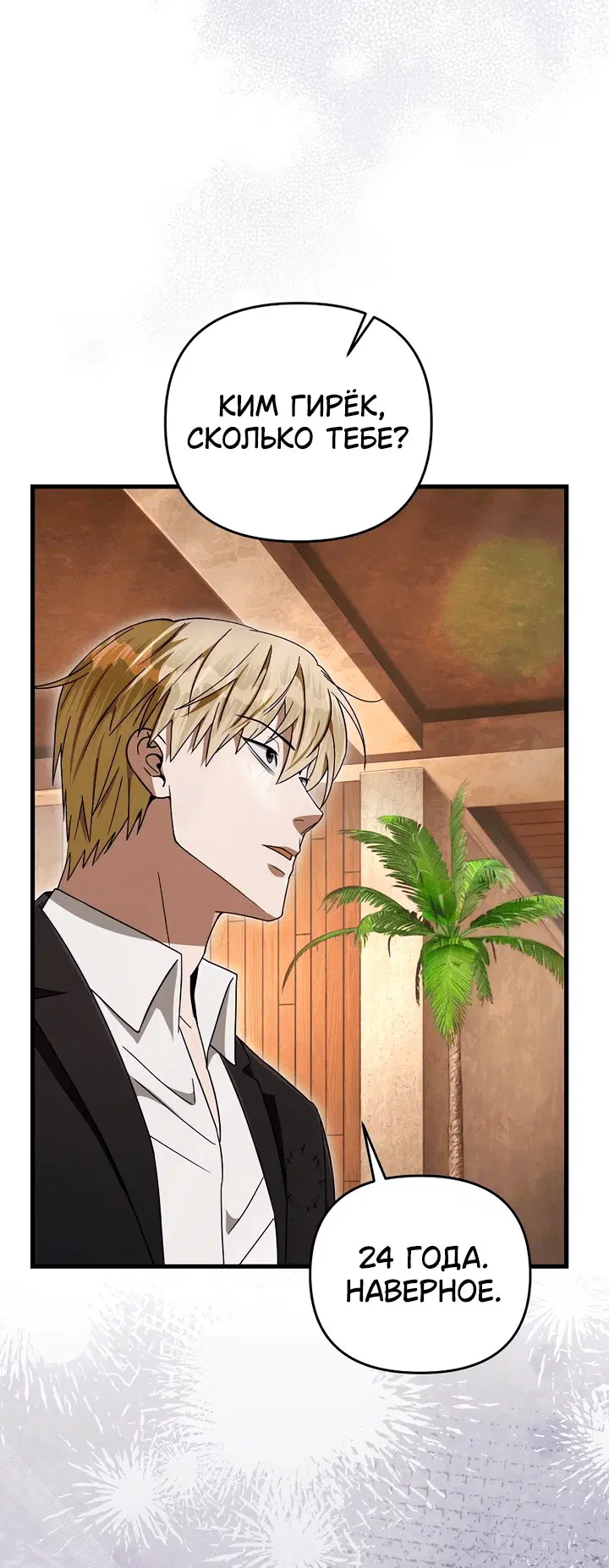 Page 10.001