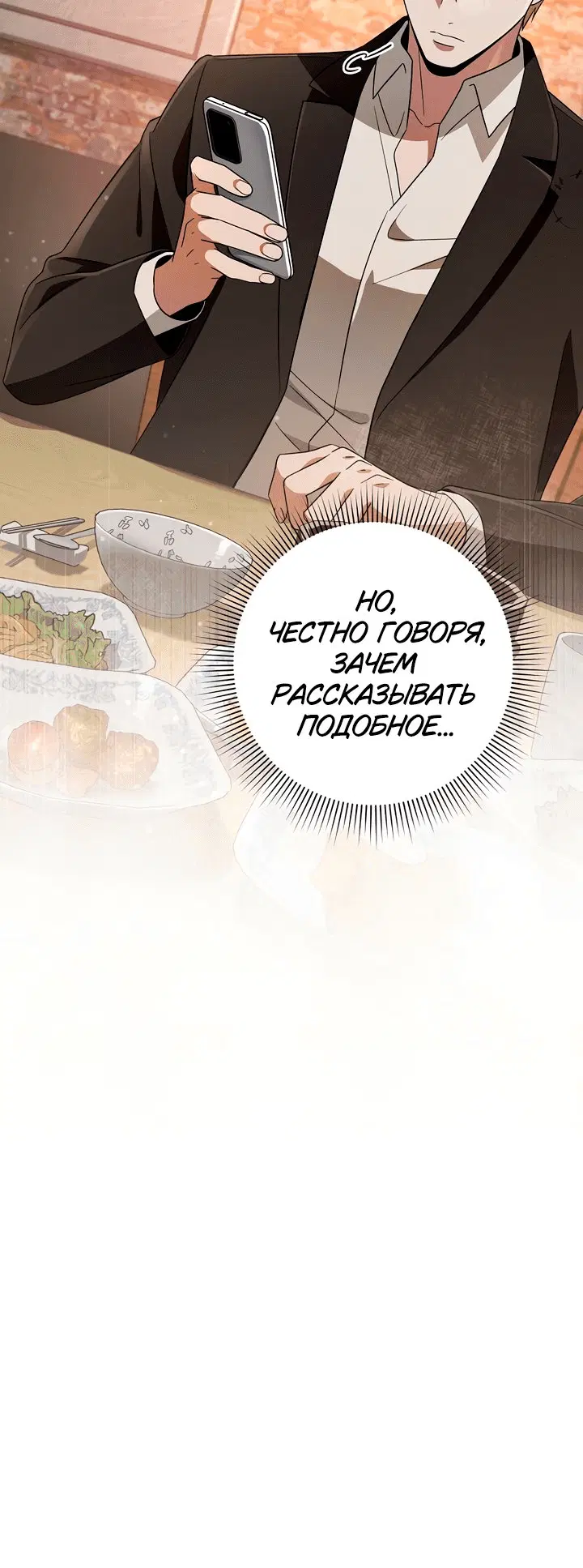 Page 10.001