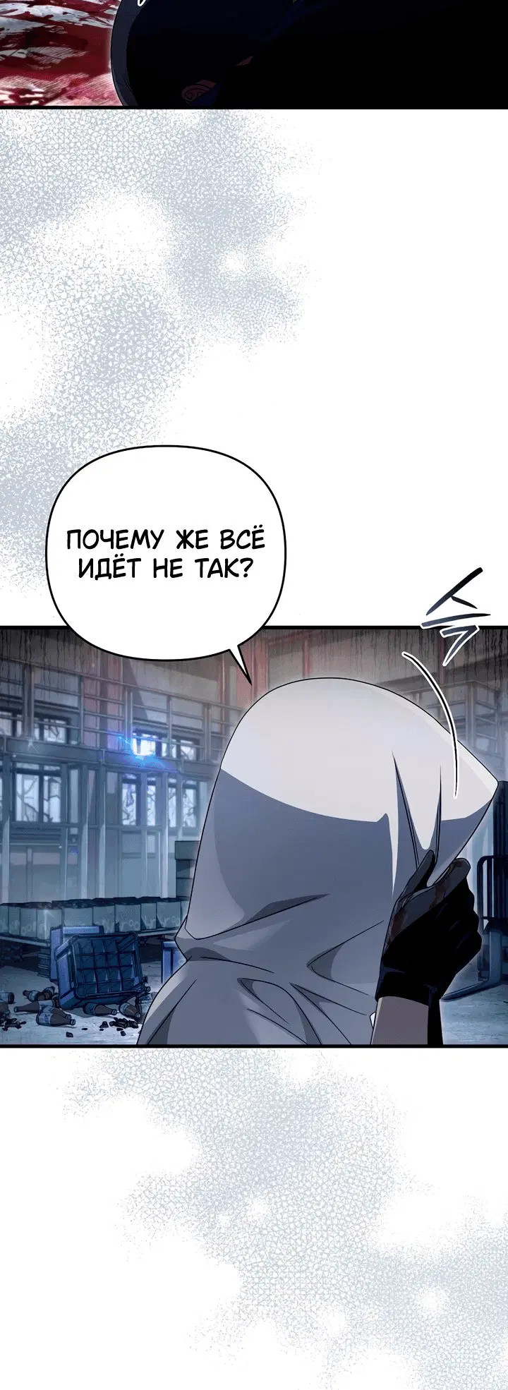 Page 10.001