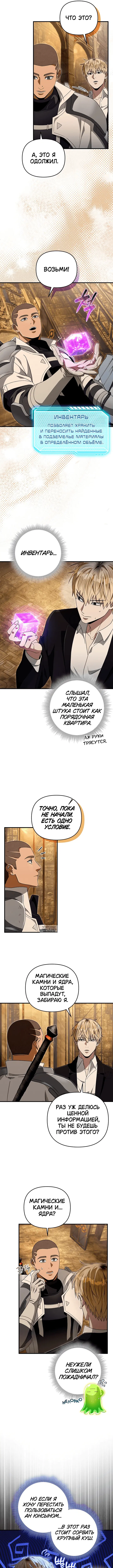 Page 10.000