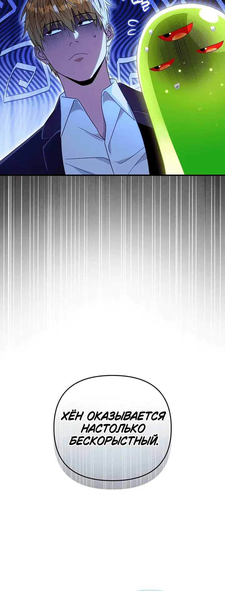 Page 10.001