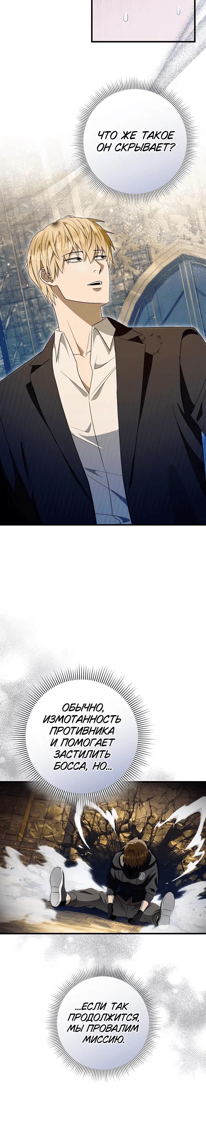 Page 10.001