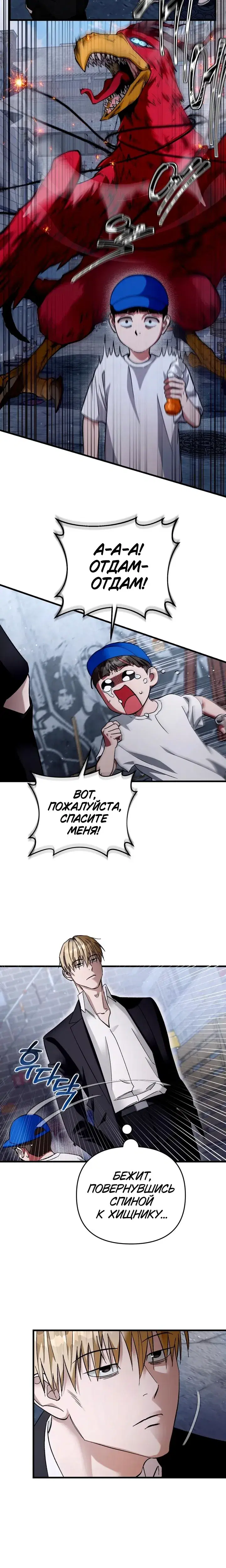 Page 11.001