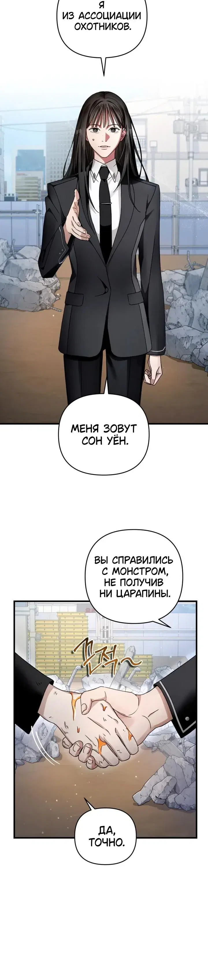 Page 11.001
