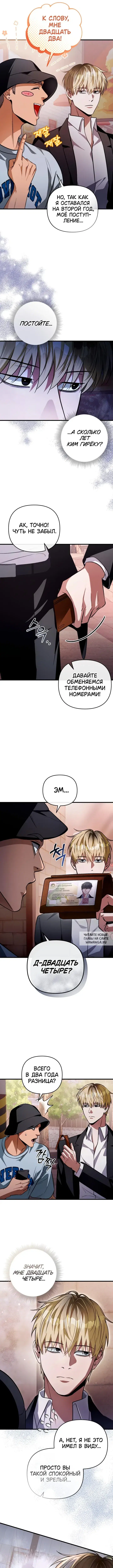 Page 11.000