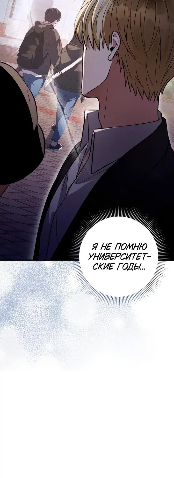 Page 11.001