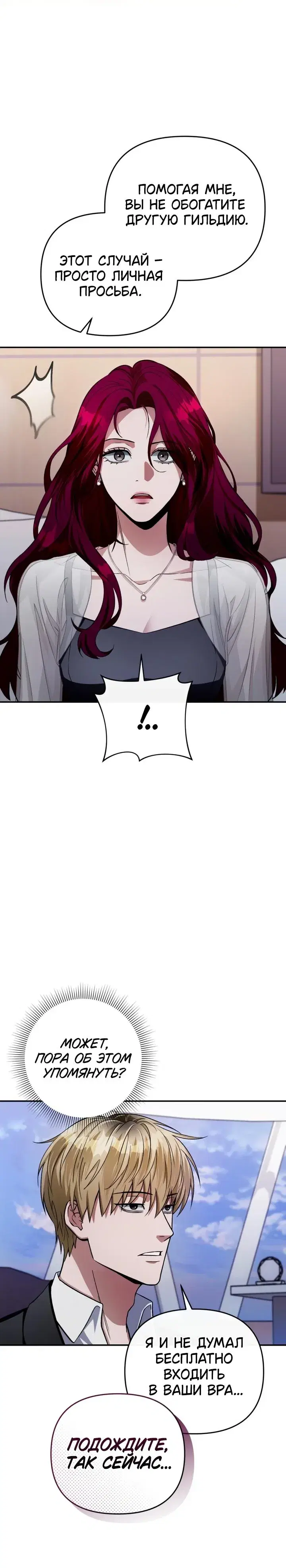 Page 11.001
