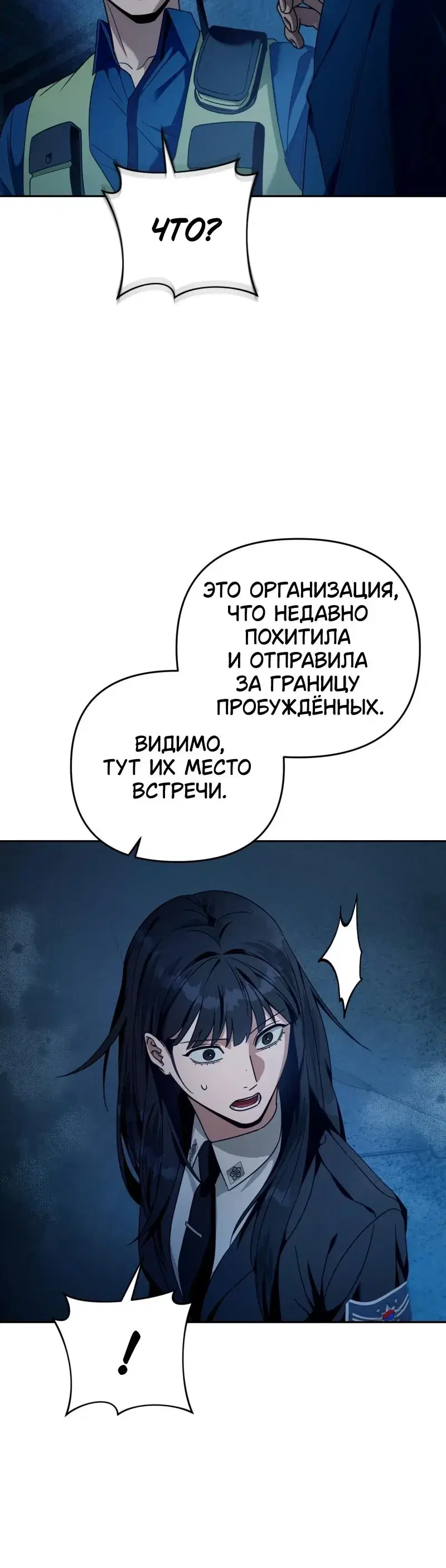 Page 11.001
