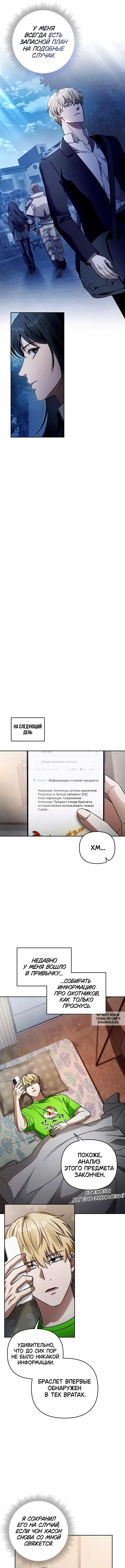 Page 11.000