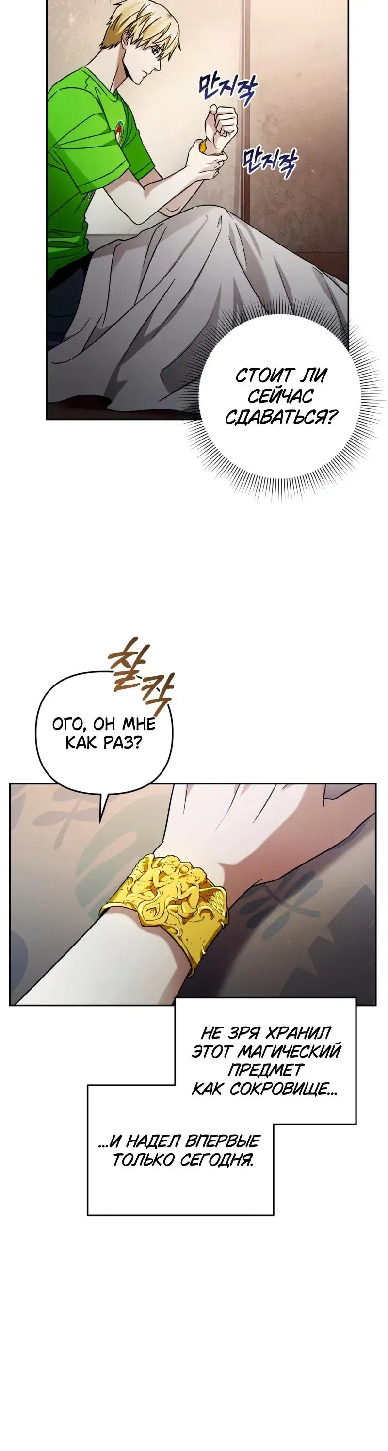 Page 11.001
