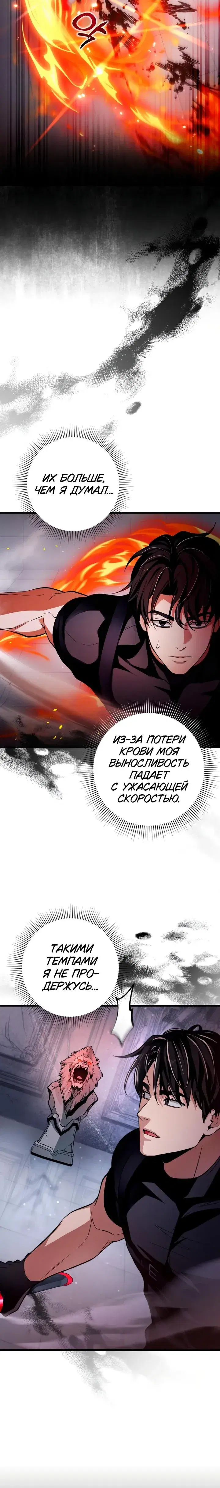 Page 11.001
