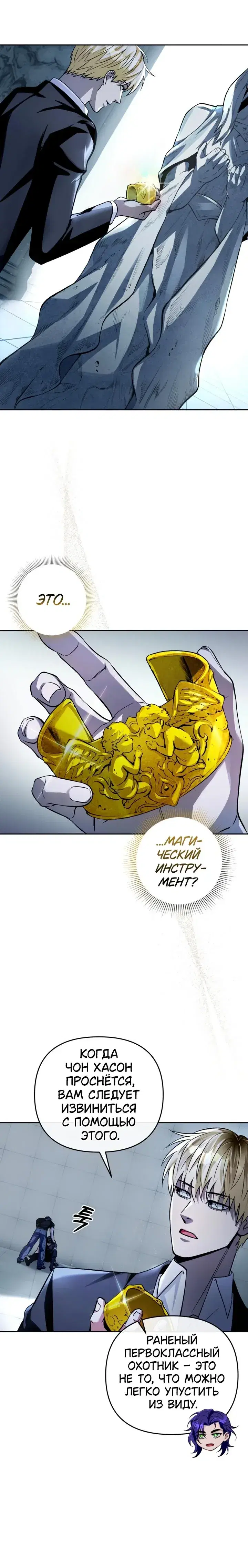 Page 11.001