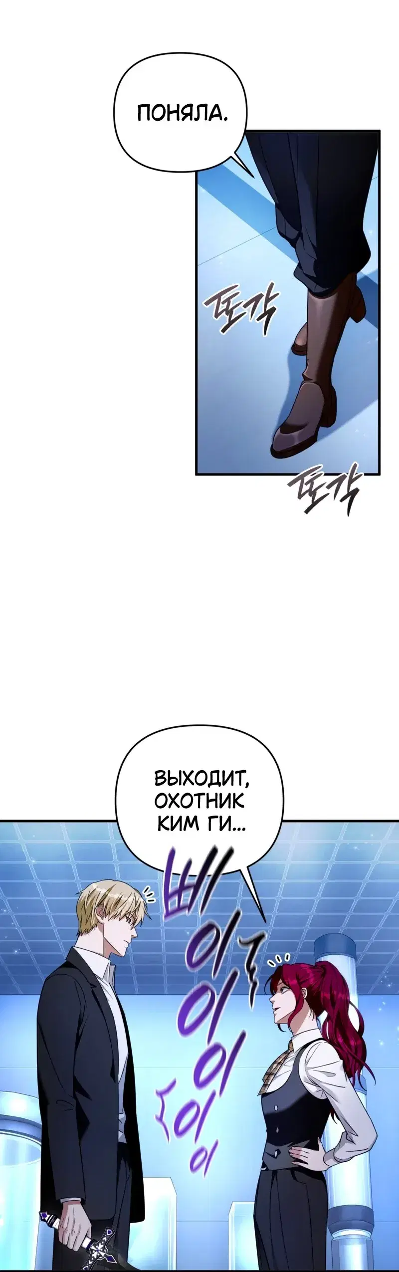 Page 11.001