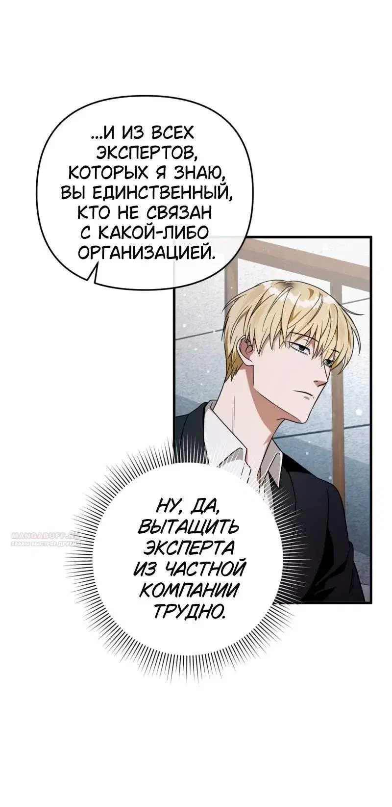 Page 11.001