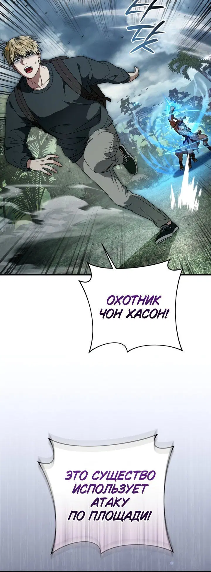 Page 11.001