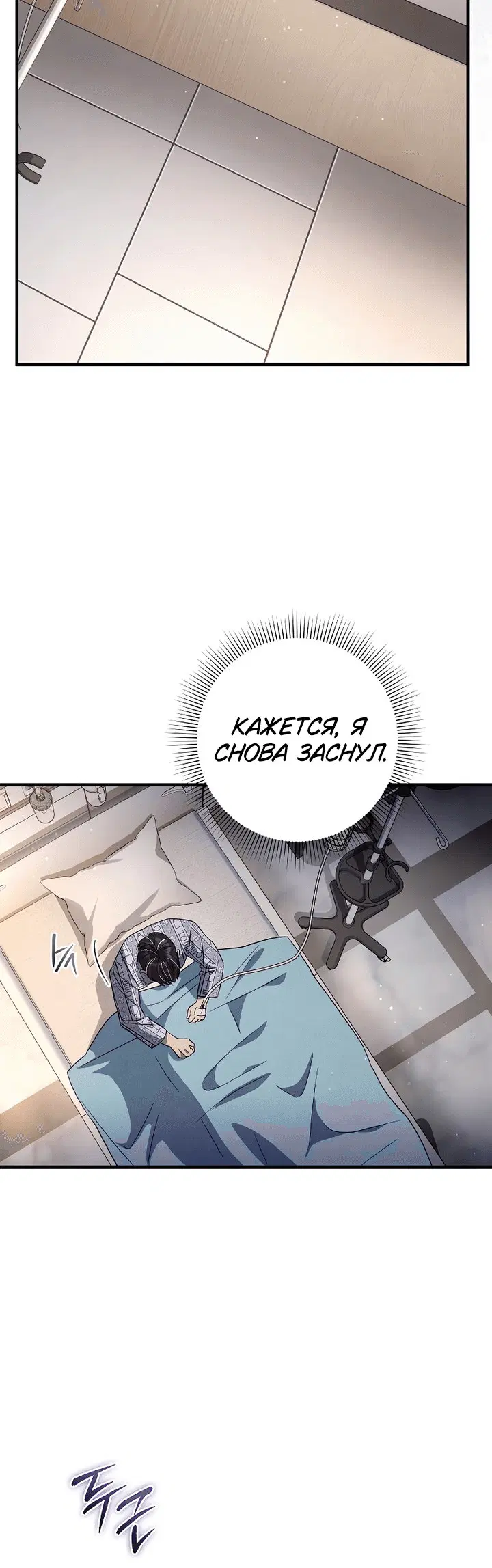 Page 11.001