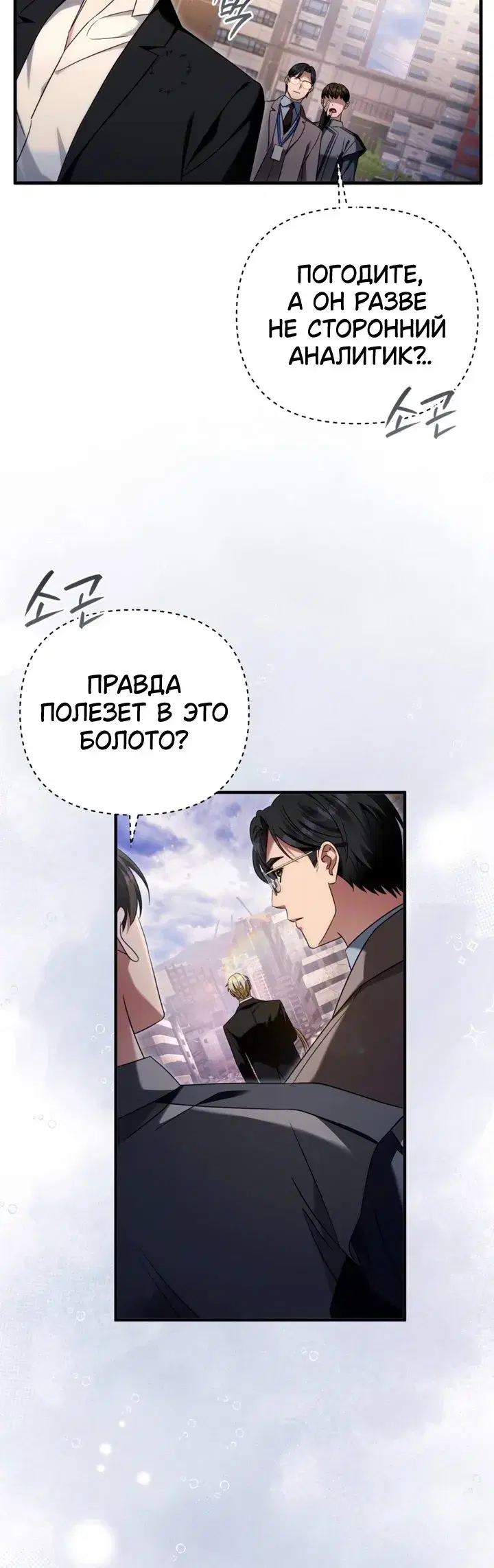 Page 11.001