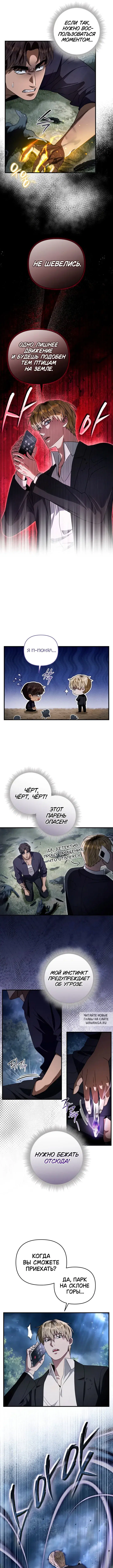 Page 11.000