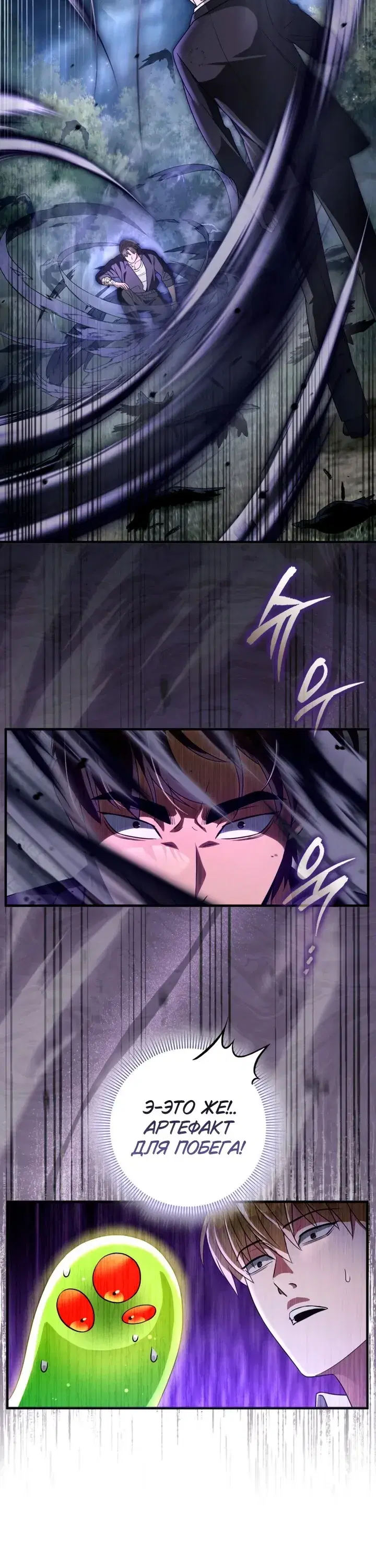 Page 11.001