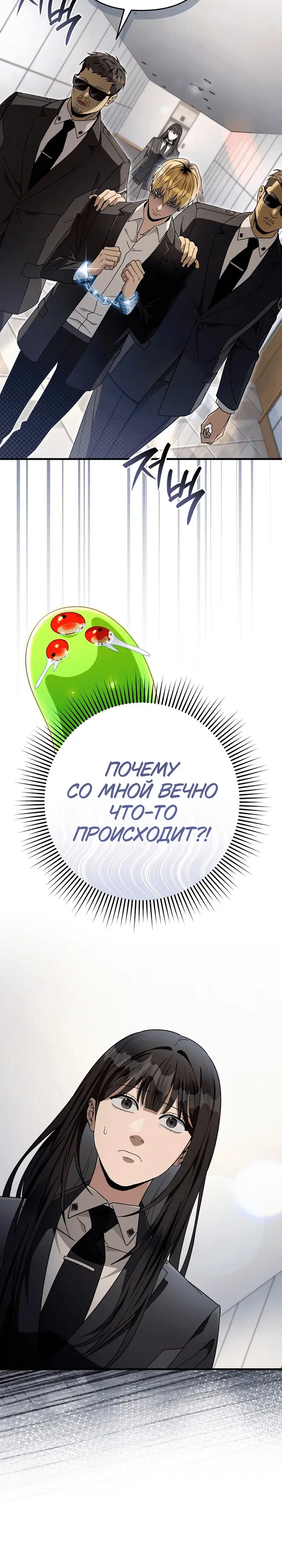 Page 11.001