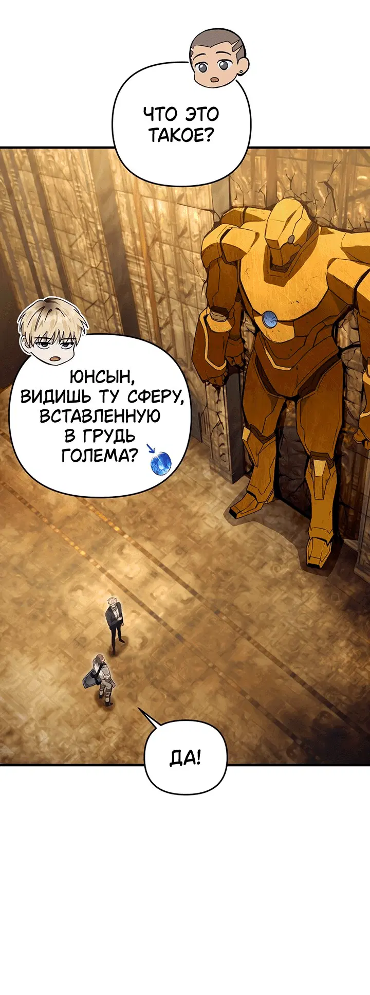 Page 11.001