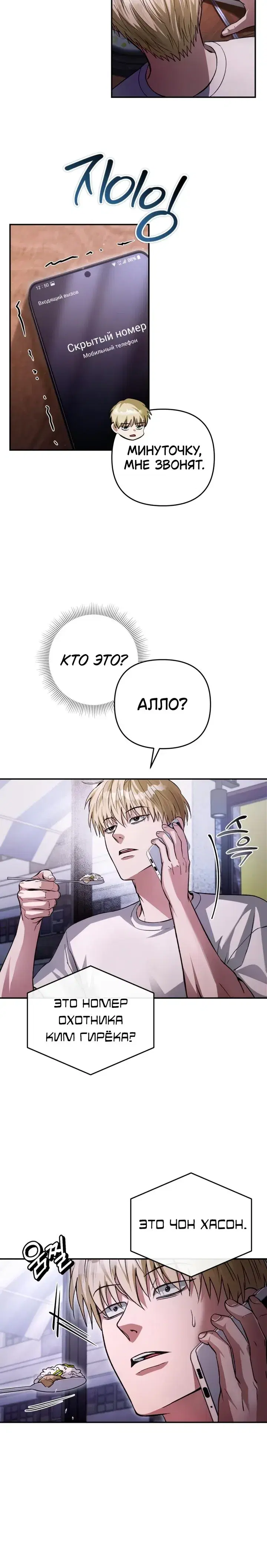 Page 1.001