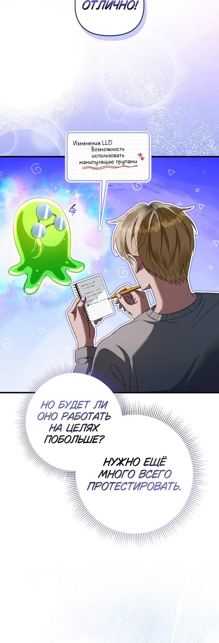 Page 1.001