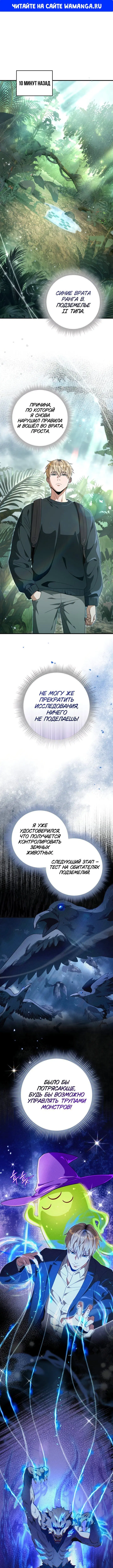 Page 1.000