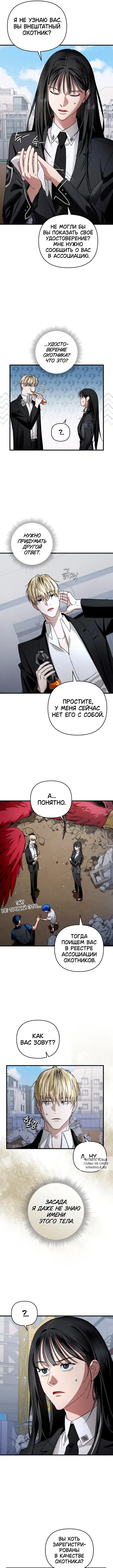 Page 12.000