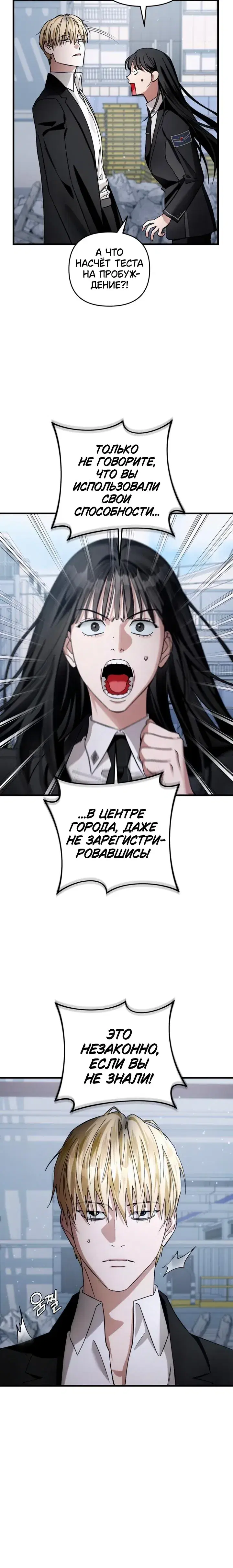 Page 12.001