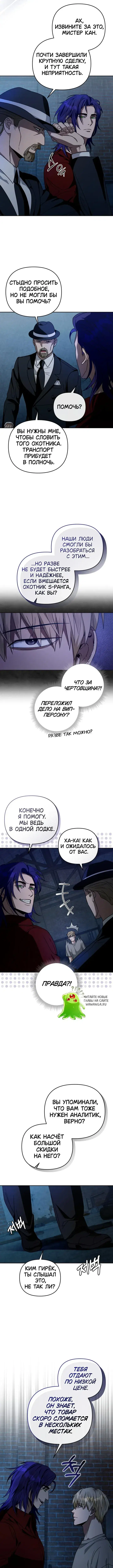 Page 12.000