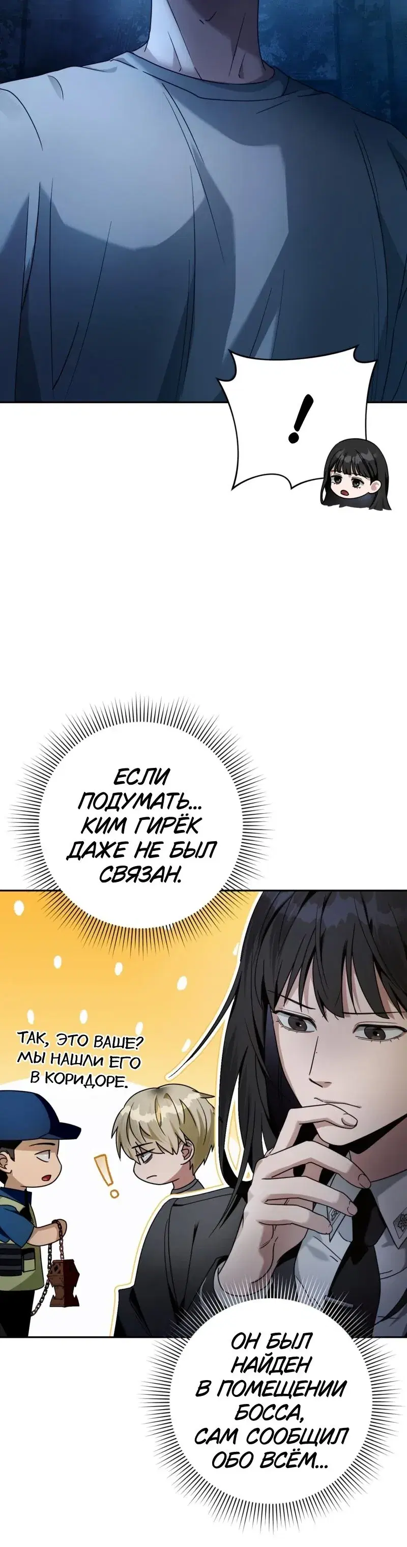 Page 12.001