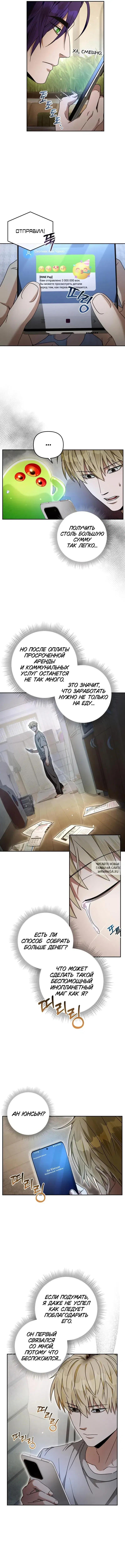 Page 12.000