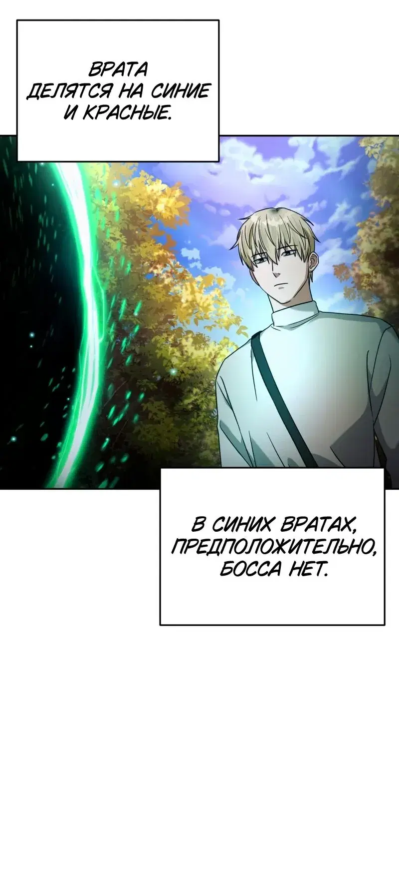 Page 12.001