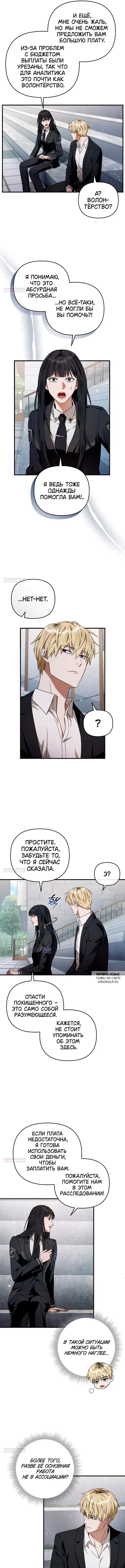 Page 12.000