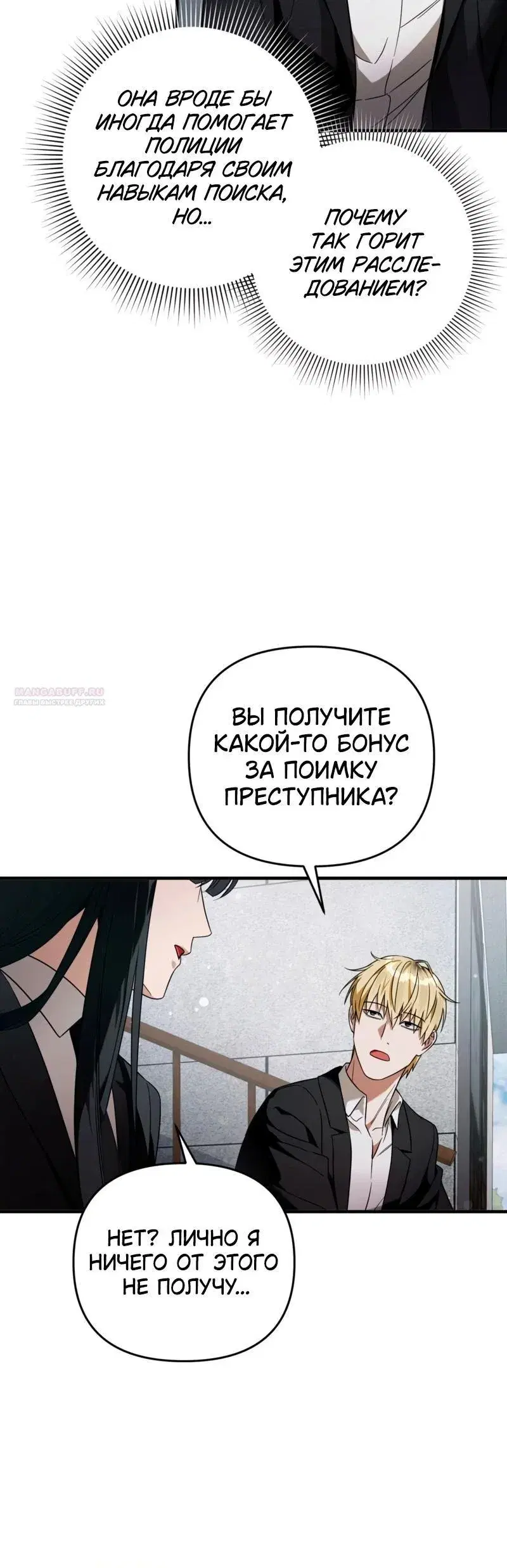 Page 12.001