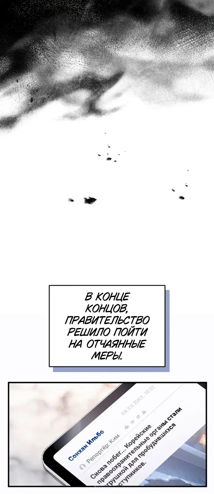 Page 12.001
