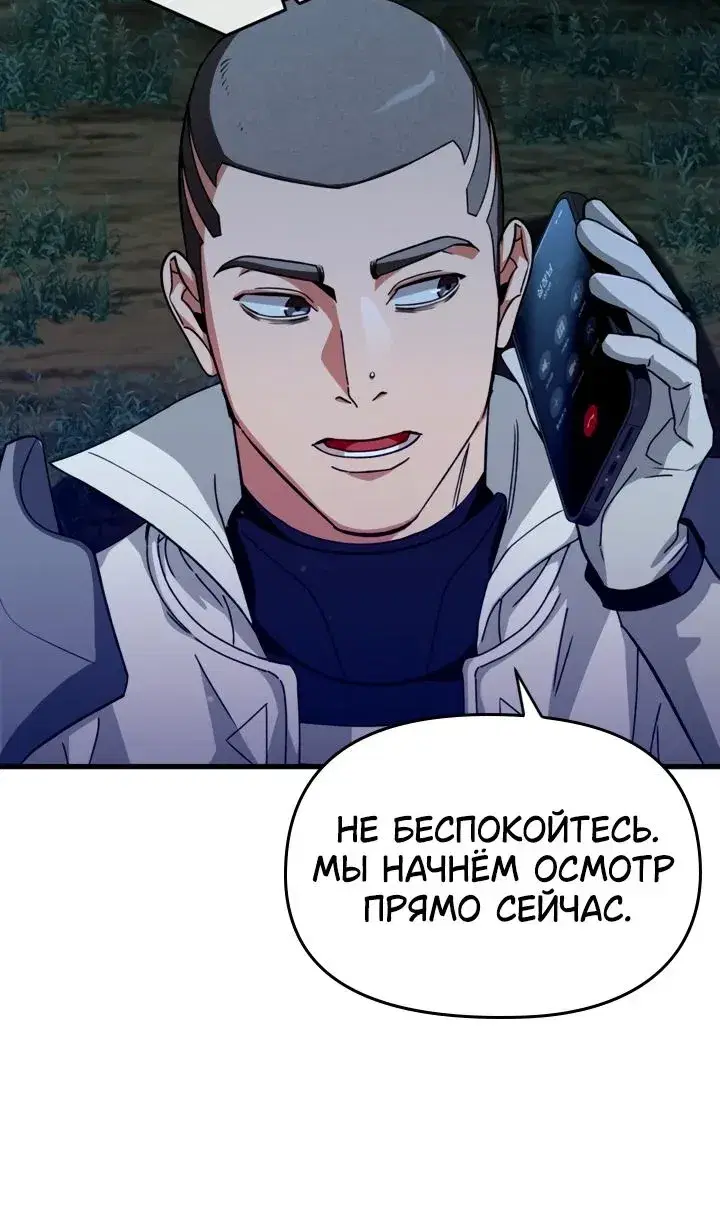 Page 13.001
