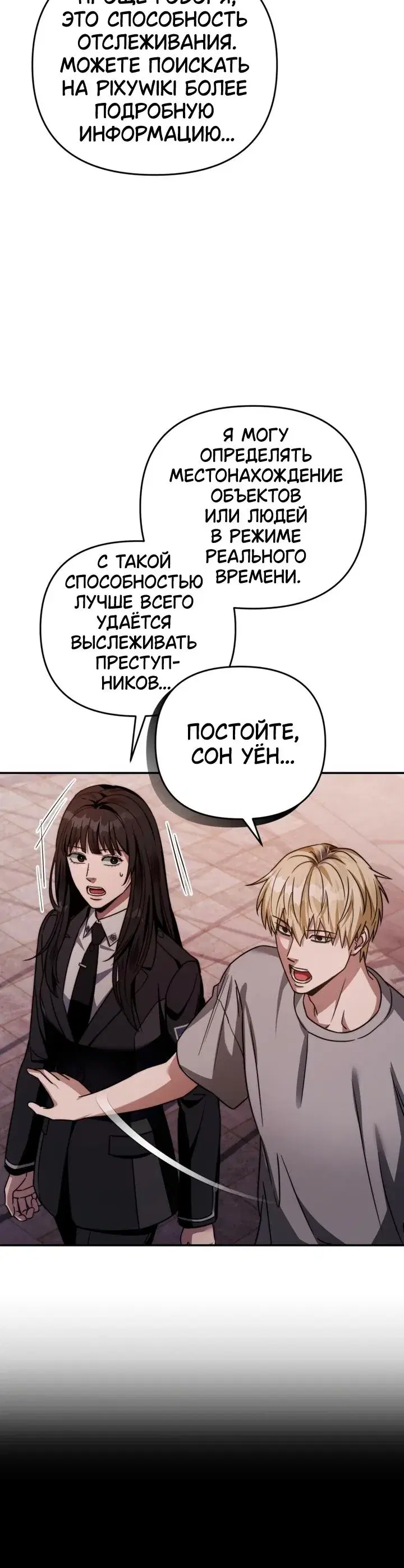 Page 13.001